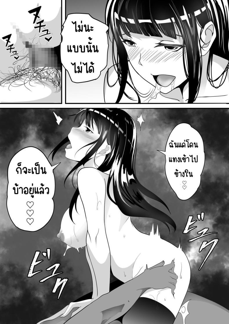 Doujin-Lc- อ่าน โดจิน มังฮวา เกาหลี ญี่ปุ่น จีน แปลไทย คนที่ชอบก็แค่หมื่นเยน [Hakutamayu (Akire)] Jidou Shouhin-ka POS Regi Kininaru Anoko mo 1-man Yen ตอนที่ 1 2 3 4 5 6 7 8 9 10 11 12 13 14 ฟรี ไม่มีโฆษณา อ่าน โดจิน Manhwa เกาหลี ญี่ปุ่น จีน เรามีครบ คัดมาให้เน้นๆ โดจิน 18+ รับประกันความฟินโดย  Doujin Lc