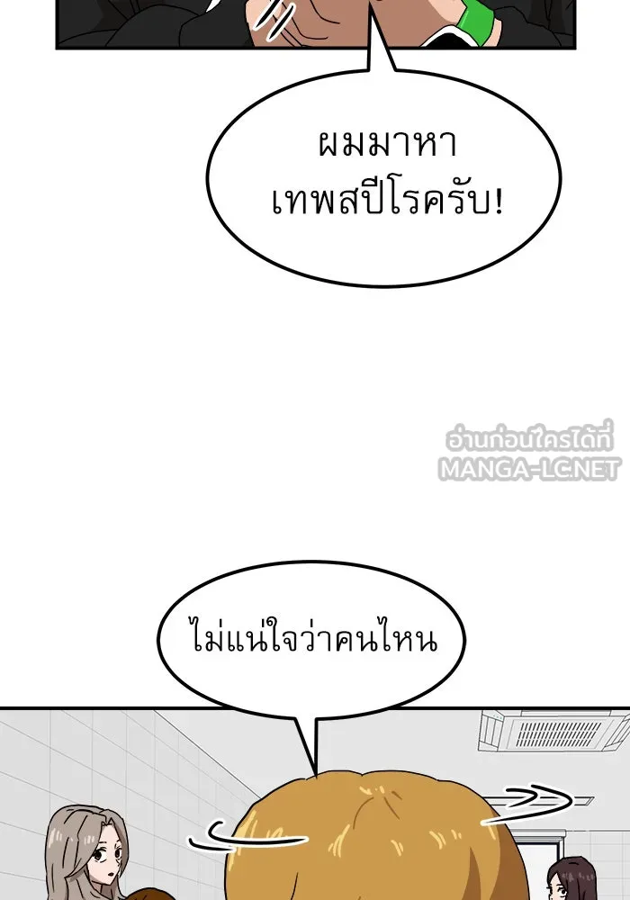 Double Click ตอนที่ 24 รูปที่ 6