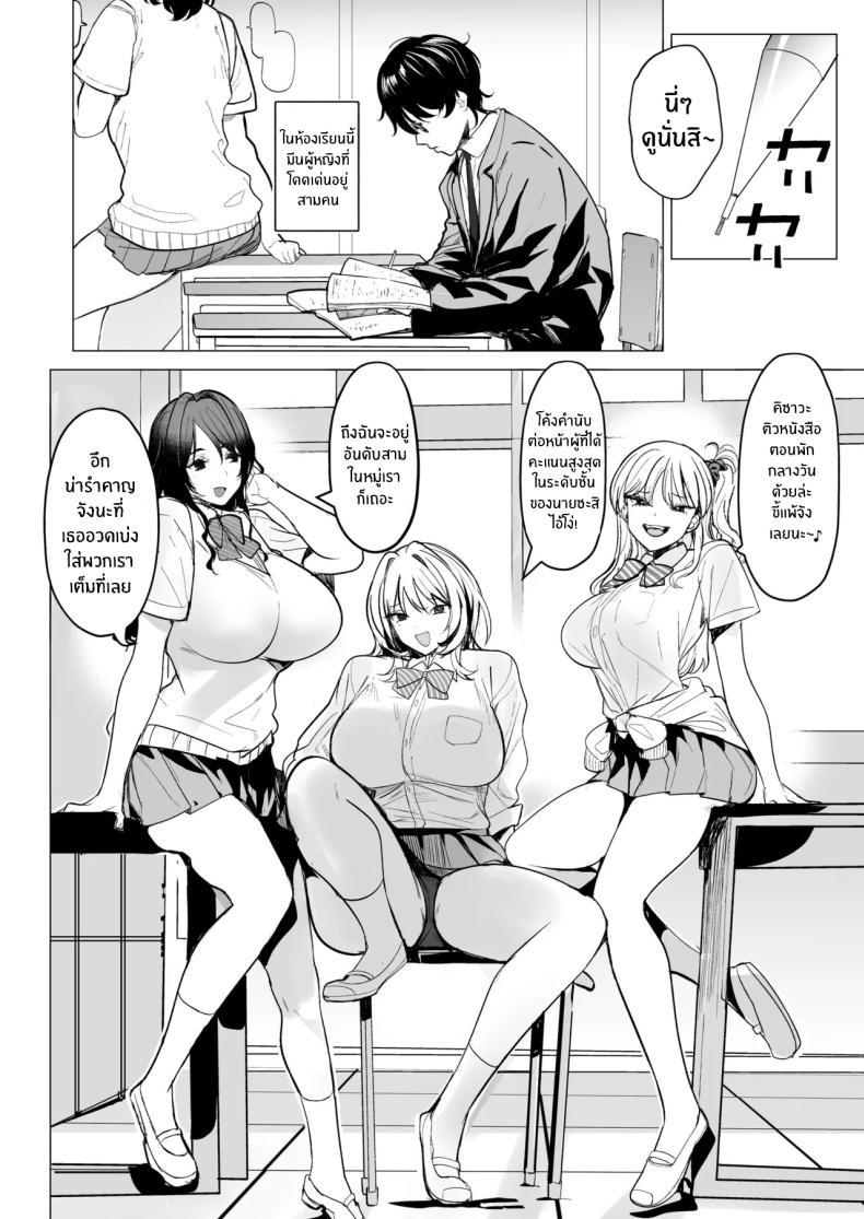 Doujin-Lc- อ่าน โดจิน มังฮวา เกาหลี ญี่ปุ่น จีน แปลไทย ซื้อมาให้โดนดี (Harenochiame) ตอนที่ 1 2 3 4 5 6 7 8 9 10 11 12 13 14 ฟรี ไม่มีโฆษณา อ่าน โดจิน Manhwa เกาหลี ญี่ปุ่น จีน เรามีครบ คัดมาให้เน้นๆ โดจิน 18+ รับประกันความฟินโดย  Doujin Lc