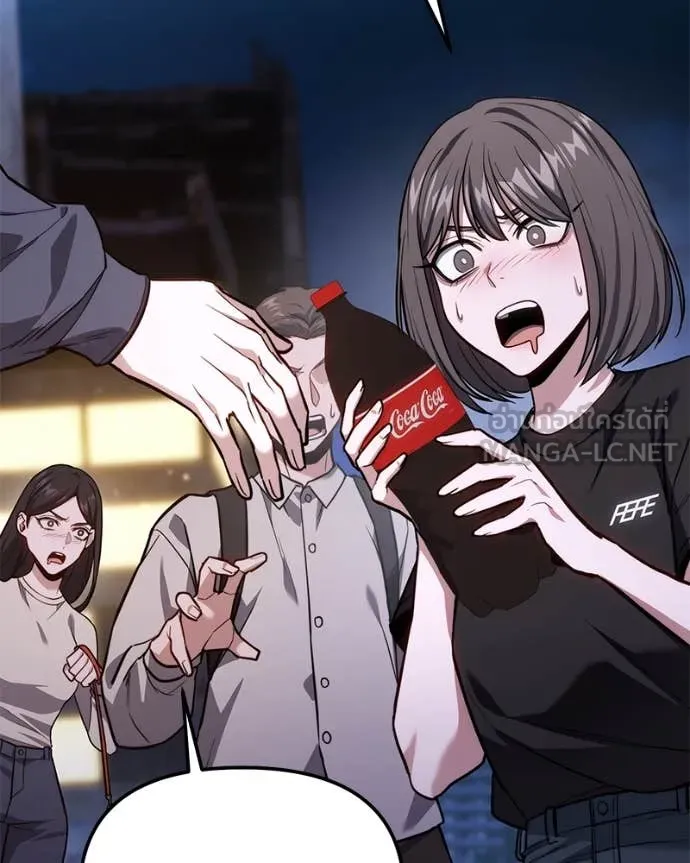 โทษที พื้นที่นี้ ตอนที่ 48 รูปที่ 112