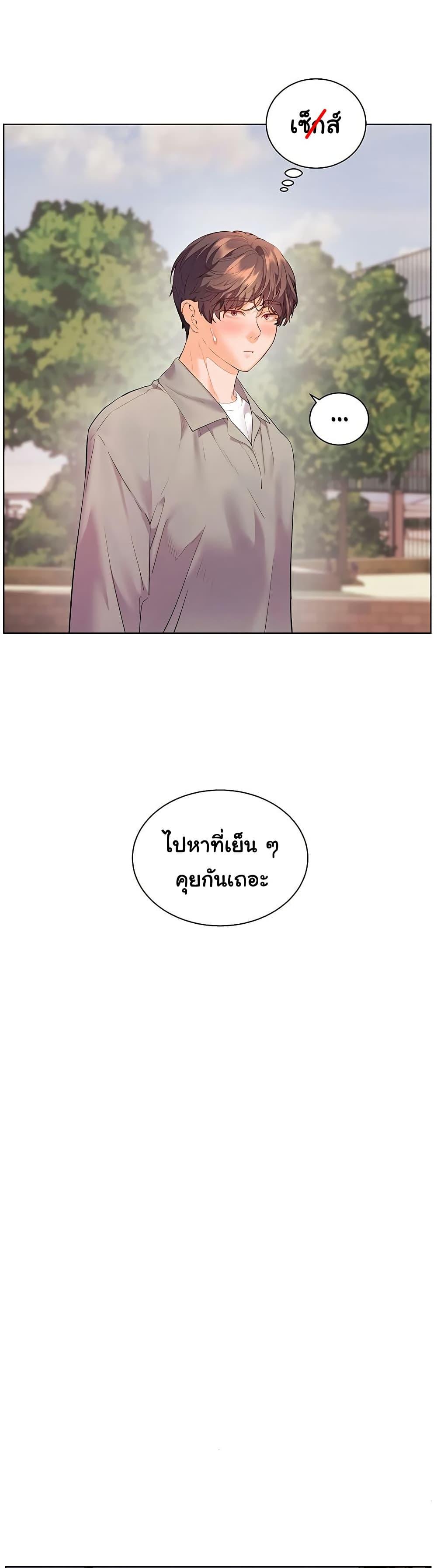 Doujin-Lc- อ่าน โดจิน มังฮวา เกาหลี ญี่ปุ่น จีน แปลไทย Teacher’s Efforts ตอนที่ 1 2 3 4 5 6 7 8 9 10 11 12 13 14 ฟรี ไม่มีโฆษณา อ่าน โดจิน Manhwa เกาหลี ญี่ปุ่น จีน เรามีครบ คัดมาให้เน้นๆ โดจิน 18+ รับประกันความฟินโดย  Doujin Lc
