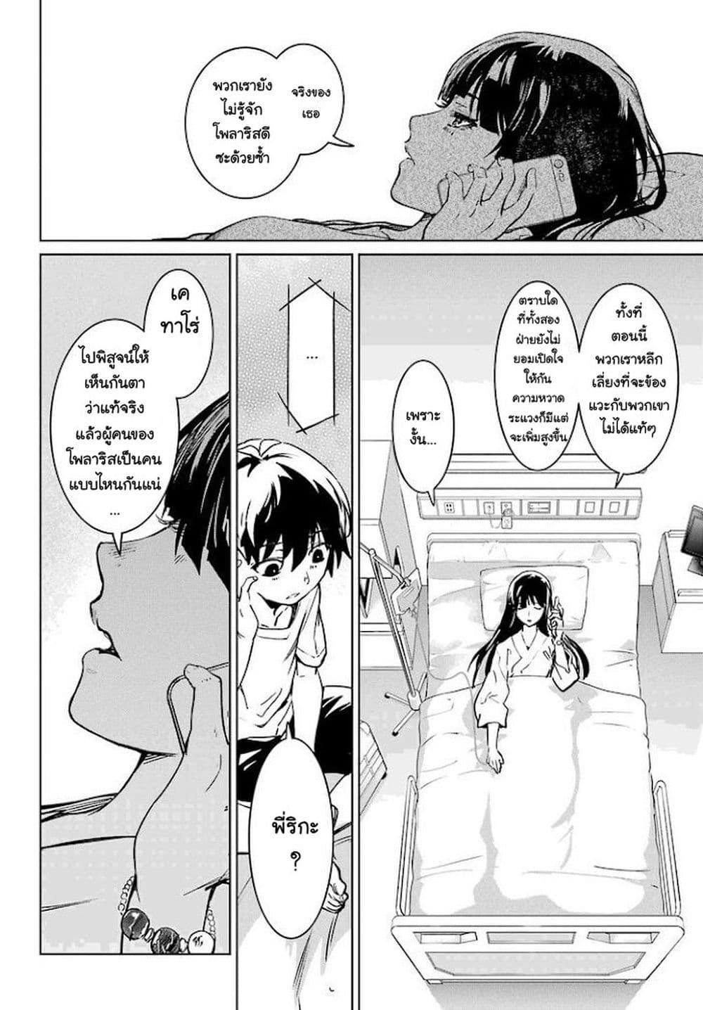Manga-lc-com อ่านมังงะ อ่านการ์ตูน ออนไลน์ ฟรี Higurashi no Naku Koro ni Rei – Hoshiwatashi-hen ตอนที่ 1 2 3 4 5 6 7 8 9 10 11 12 13 14 ฟรี ไม่มีโฆษณา Manga-lc - อ่าน มังงะ อ่าน การ์ตูน ออนไลน์ อ่านมังงะ ฟรี