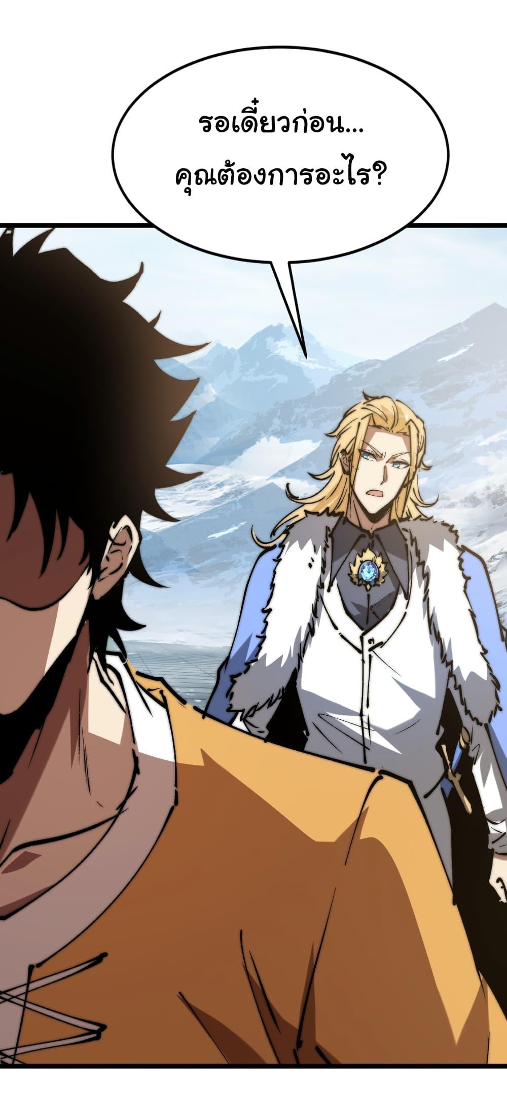 Manga-lc-com อ่านมังงะ อ่านการ์ตูน ออนไลน์ ฟรี Summon the devil, I am the abyss ตอนที่ 1 2 3 4 5 6 7 8 9 10 11 12 13 14 ฟรี ไม่มีโฆษณา Manga-lc - อ่าน มังงะ อ่าน การ์ตูน ออนไลน์ อ่านมังงะ ฟรี