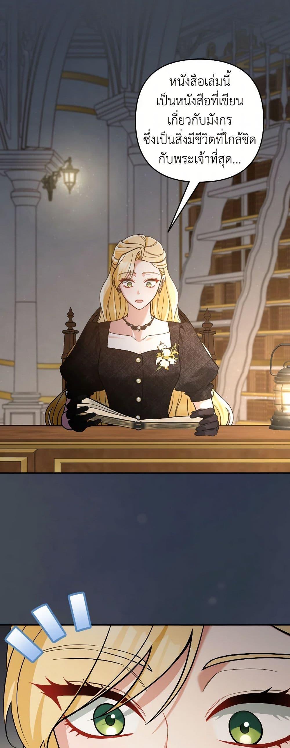 Manga-lc-com อ่านมังงะ อ่านการ์ตูน ออนไลน์ ฟรี Please Don’t Come To The Villainess’ Stationery Store! ตอนที่ 1 2 3 4 5 6 7 8 9 10 11 12 13 14 ฟรี ไม่มีโฆษณา Manga-lc - อ่าน มังงะ อ่าน การ์ตูน ออนไลน์ อ่านมังงะ ฟรี