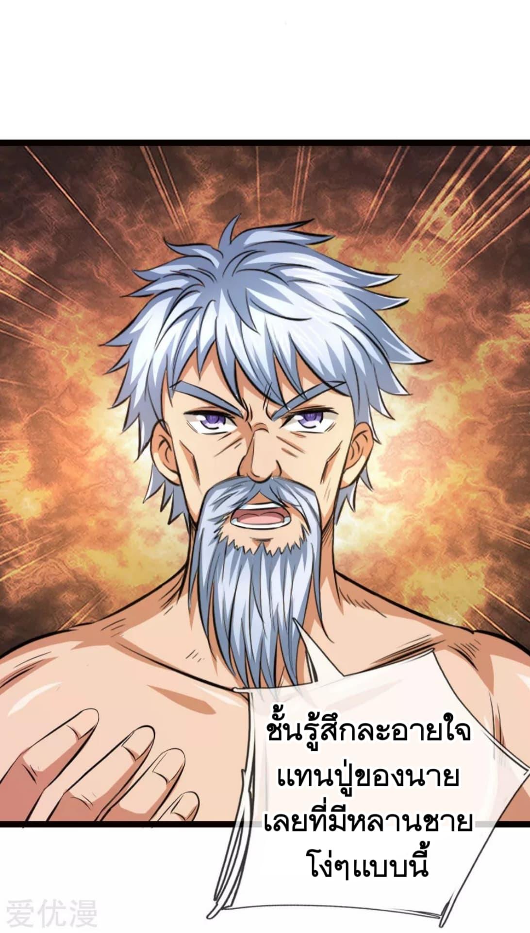 Manga-lc-com อ่านมังงะ อ่านการ์ตูน ออนไลน์ ฟรี The Master of Knife ตอนที่ 1 2 3 4 5 6 7 8 9 10 11 12 13 14 ฟรี ไม่มีโฆษณา Manga-lc - อ่าน มังงะ อ่าน การ์ตูน ออนไลน์ อ่านมังงะ ฟรี