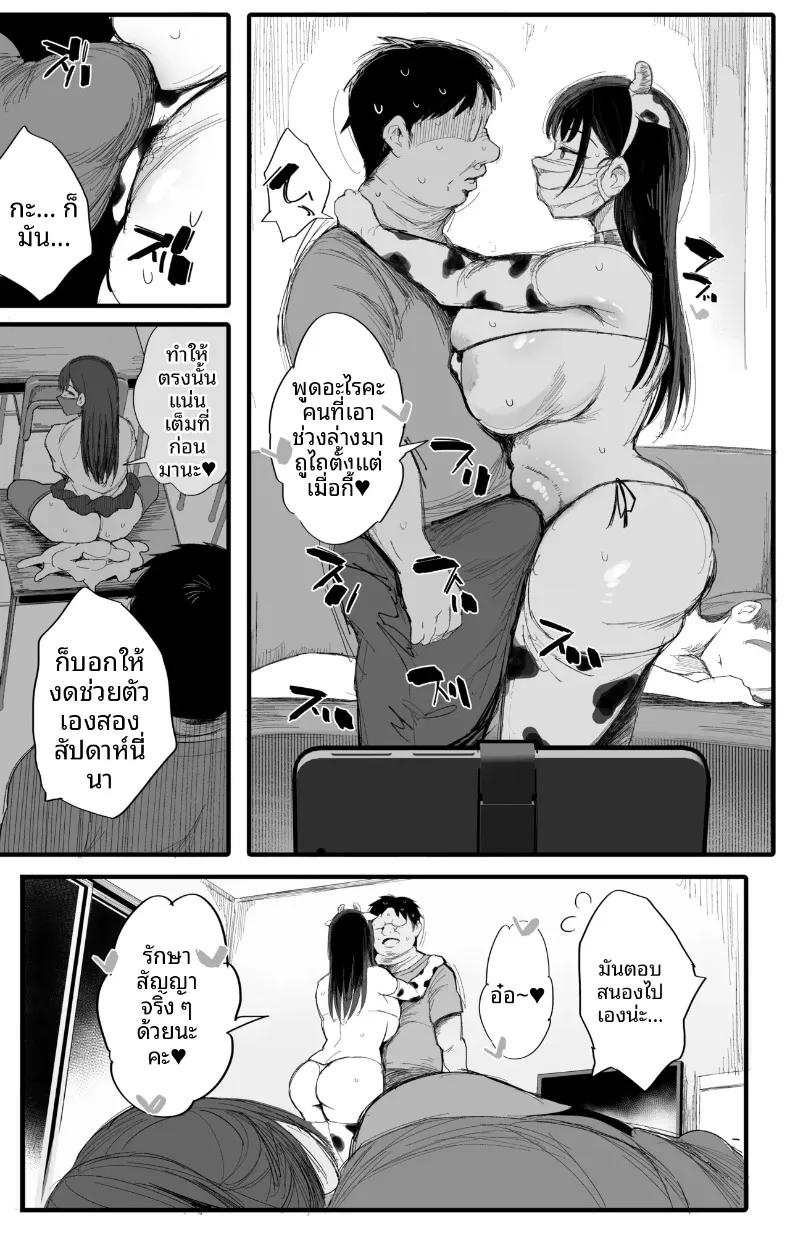 Doujin-Lc- อ่าน โดจิน มังฮวา เกาหลี ญี่ปุ่น จีน แปลไทย เพื่อนร่วมชั้นของน้องสาวฉันเป็นสตรีมเมอร์ K-cup 2 (NoriPachi) ตอนที่ 1 2 3 4 5 6 7 8 9 10 11 12 13 14 ฟรี ไม่มีโฆษณา อ่าน โดจิน Manhwa เกาหลี ญี่ปุ่น จีน เรามีครบ คัดมาให้เน้นๆ โดจิน 18+ รับประกันความฟินโดย  Doujin Lc
