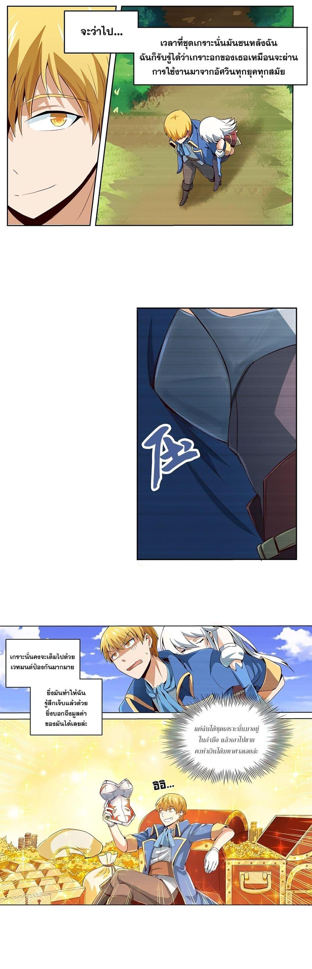 Manga-lc-com อ่านมังงะ อ่านการ์ตูน ออนไลน์ ฟรี The Demon King Who Lost His Job ตอนที่ 1 2 3 4 5 6 7 8 9 10 11 12 13 14 ฟรี ไม่มีโฆษณา Manga-lc - อ่าน มังงะ อ่าน การ์ตูน ออนไลน์ อ่านมังงะ ฟรี