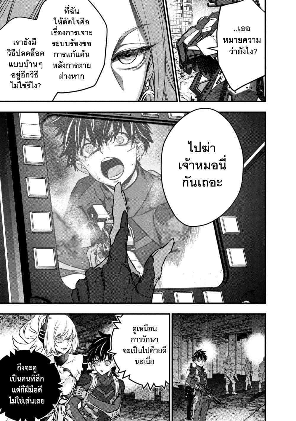 Manga-lc-com อ่านมังงะ อ่านการ์ตูน ออนไลน์ ฟรี Rebuild World ตอนที่ 1 2 3 4 5 6 7 8 9 10 11 12 13 14 ฟรี ไม่มีโฆษณา Manga-lc - อ่าน มังงะ อ่าน การ์ตูน ออนไลน์ อ่านมังงะ ฟรี