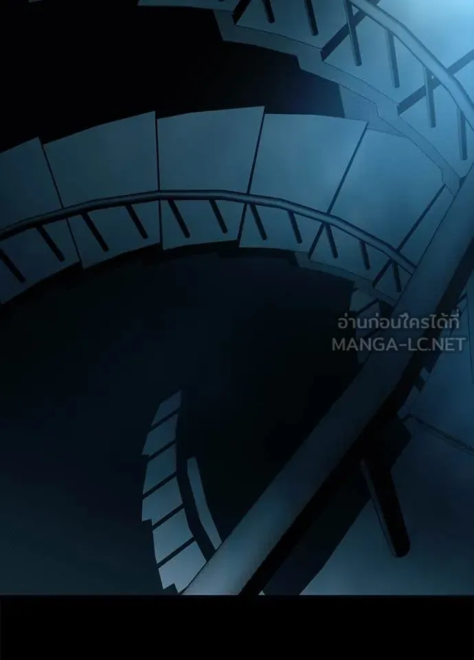 Villain to kill ตอนที่ 189 รูปที่ 107