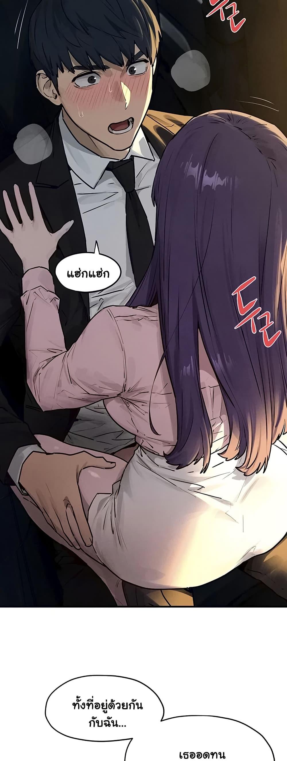 Doujin-Lc- อ่าน โดจิน มังฮวา เกาหลี ญี่ปุ่น จีน แปลไทย Moby Dick ตอนที่ 1 2 3 4 5 6 7 8 9 10 11 12 13 14 ฟรี ไม่มีโฆษณา อ่าน โดจิน Manhwa เกาหลี ญี่ปุ่น จีน เรามีครบ คัดมาให้เน้นๆ โดจิน 18+ รับประกันความฟินโดย  Doujin Lc