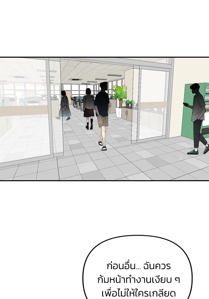 รักน้ำ รักปลา รักเธอนะ ตอนที่ 28 ปลาไร้กำลัง รูปที่ 7