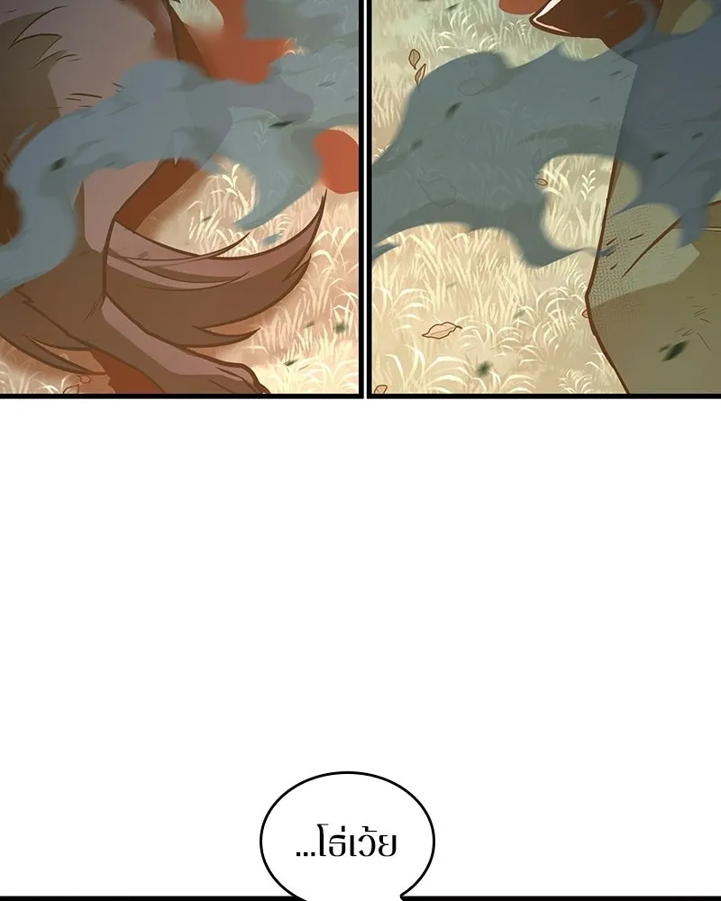 Omniscient Reader อ่านชะตาวันสิ้นโลก ตอนที่ 49 สิ่งที่ทำได้ดีที่สุด (8) รูปที่ 85
