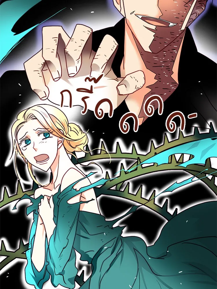 Bring the Love ตอนที่ 3 รูปที่ 35