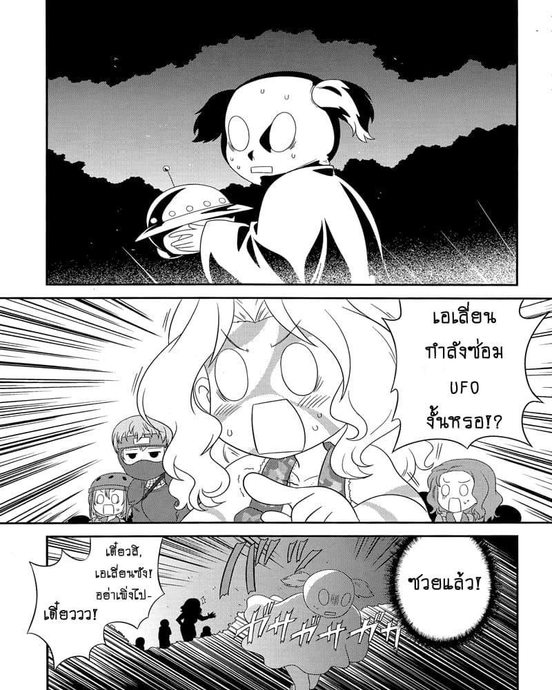 Manga-lc-com อ่านมังงะ อ่านการ์ตูน ออนไลน์ ฟรี Girls & Panzer – Motto Love Love Sakusen Desu! ตอนที่ 1 2 3 4 5 6 7 8 9 10 11 12 13 14 ฟรี ไม่มีโฆษณา Manga-lc - อ่าน มังงะ อ่าน การ์ตูน ออนไลน์ อ่านมังงะ ฟรี