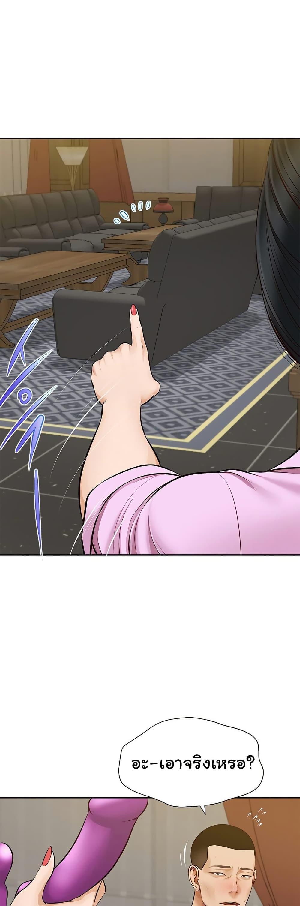 Doujin-Lc- อ่าน โดจิน มังฮวา เกาหลี ญี่ปุ่น จีน แปลไทย Yeoju and Haru ตอนที่ 1 2 3 4 5 6 7 8 9 10 11 12 13 14 ฟรี ไม่มีโฆษณา อ่าน โดจิน Manhwa เกาหลี ญี่ปุ่น จีน เรามีครบ คัดมาให้เน้นๆ โดจิน 18+ รับประกันความฟินโดย  Doujin Lc