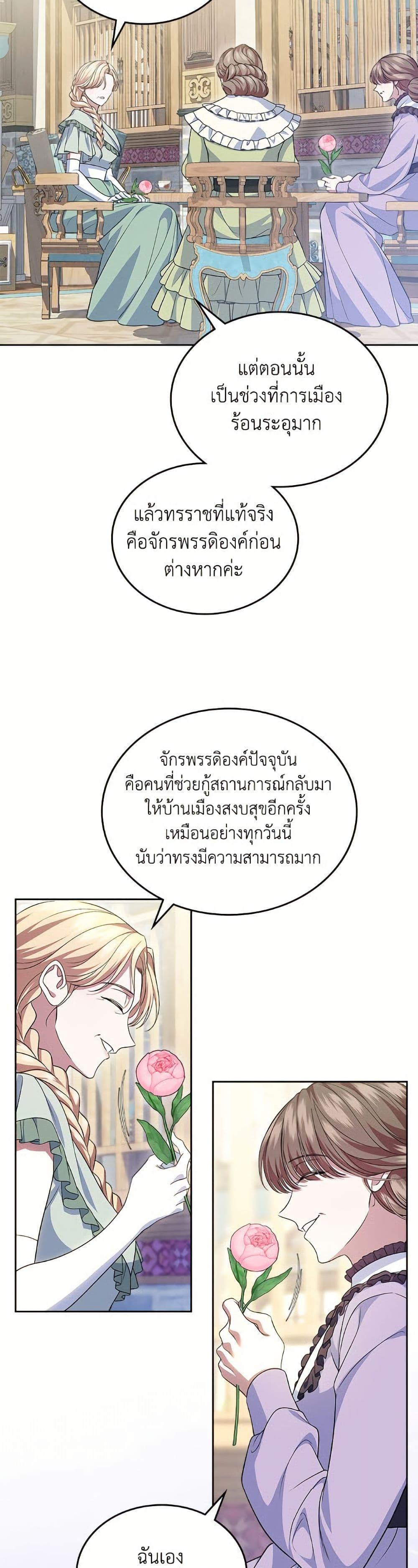 Manga-lc-com อ่านมังงะ อ่านการ์ตูน ออนไลน์ ฟรี I Stole the Heroine’s First Love ตอนที่ 1 2 3 4 5 6 7 8 9 10 11 12 13 14 ฟรี ไม่มีโฆษณา Manga-lc - อ่าน มังงะ อ่าน การ์ตูน ออนไลน์ อ่านมังงะ ฟรี