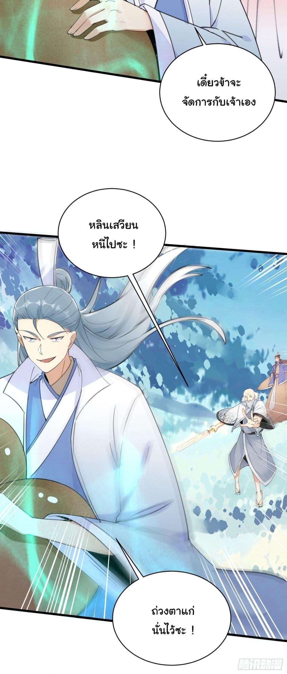 Manga-lc-com อ่านมังงะ อ่านการ์ตูน ออนไลน์ ฟรี Cultivating Immortality Requires a Rich Woman ตอนที่ 1 2 3 4 5 6 7 8 9 10 11 12 13 14 ฟรี ไม่มีโฆษณา Manga-lc - อ่าน มังงะ อ่าน การ์ตูน ออนไลน์ อ่านมังงะ ฟรี