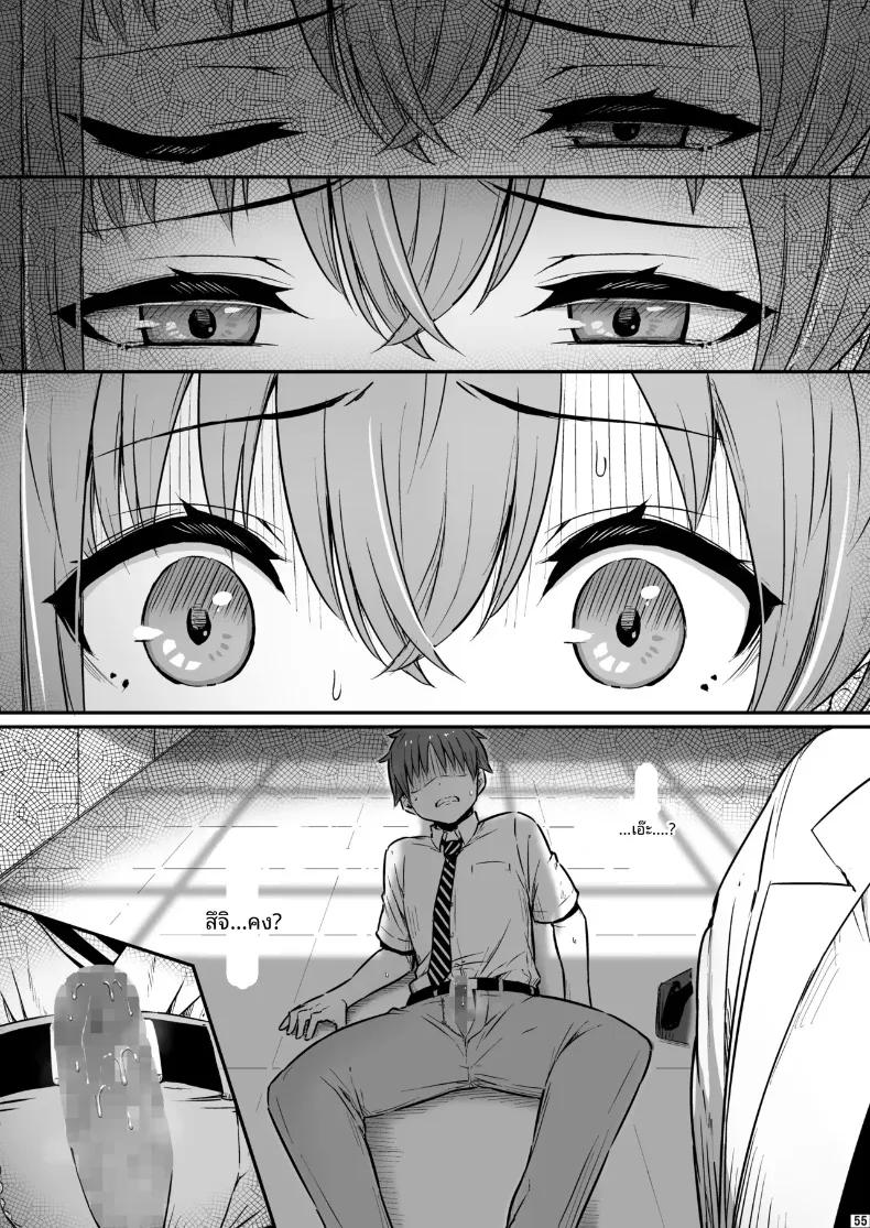 Doujin-Lc- อ่าน โดจิน มังฮวา เกาหลี ญี่ปุ่น จีน แปลไทย เรื่องเลวร้ายในห้องเตรียมเคมี (Piro) ตอนที่ 1 2 3 4 5 6 7 8 9 10 11 12 13 14 ฟรี ไม่มีโฆษณา อ่าน โดจิน Manhwa เกาหลี ญี่ปุ่น จีน เรามีครบ คัดมาให้เน้นๆ โดจิน 18+ รับประกันความฟินโดย  Doujin Lc