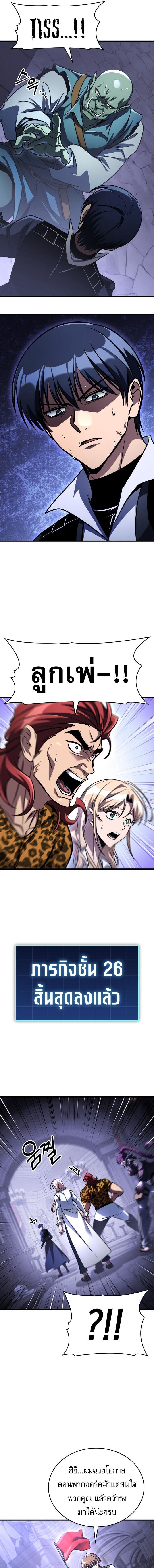 Manga-lc-com อ่านมังงะ อ่านการ์ตูน ออนไลน์ ฟรี My Exclusive Tower Guide คู่มือกลยุทธ์พิชิตหอคอย ตอนที่ 1 2 3 4 5 6 7 8 9 10 11 12 13 14 ฟรี ไม่มีโฆษณา Manga-lc - อ่าน มังงะ อ่าน การ์ตูน ออนไลน์ อ่านมังงะ ฟรี