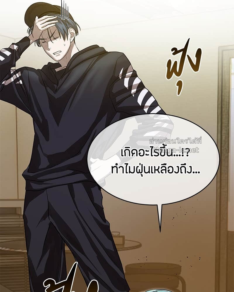Doujin-Lc- อ่าน โดจิน มังฮวา เกาหลี ญี่ปุ่น จีน แปลไทย ข้าราชการพิเศษ ตอนที่ 1 2 3 4 5 6 7 8 9 10 11 12 13 14 ฟรี ไม่มีโฆษณา อ่าน โดจิน Manhwa เกาหลี ญี่ปุ่น จีน เรามีครบ คัดมาให้เน้นๆ โดจิน 18+ รับประกันความฟินโดย Doujin Lc