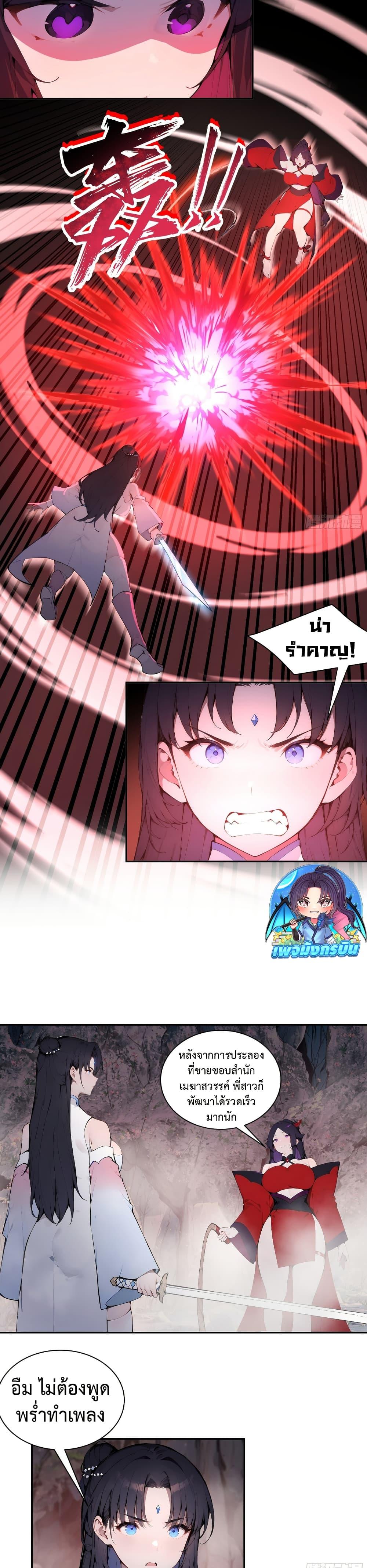 Manga-lc-com อ่านมังงะ อ่านการ์ตูน ออนไลน์ ฟรี Hundred Wives Book The saints all call me husband ตอนที่ 1 2 3 4 5 6 7 8 9 10 11 12 13 14 ฟรี ไม่มีโฆษณา Manga-lc - อ่าน มังงะ อ่าน การ์ตูน ออนไลน์ อ่านมังงะ ฟรี