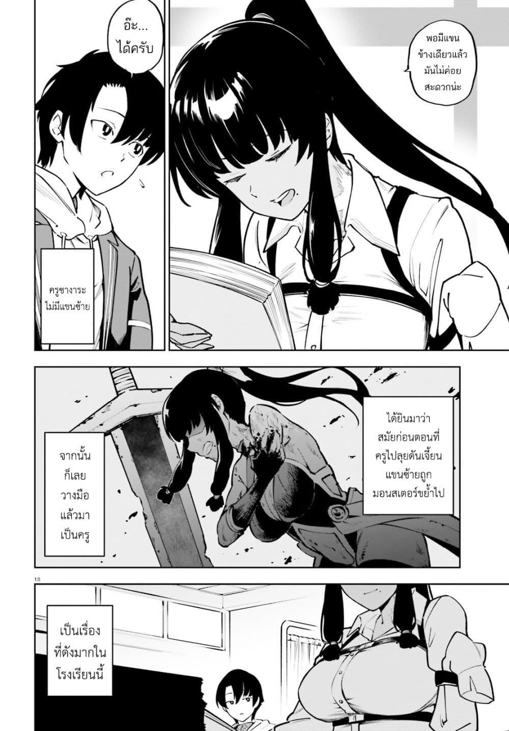 Manga-lc-com อ่านมังงะ อ่านการ์ตูน ออนไลน์ ฟรี Kiwamete KENZEN na Bishoujo Level Up ตอนที่ 1 2 3 4 5 6 7 8 9 10 11 12 13 14 ฟรี ไม่มีโฆษณา Manga-lc - อ่าน มังงะ อ่าน การ์ตูน ออนไลน์ อ่านมังงะ ฟรี