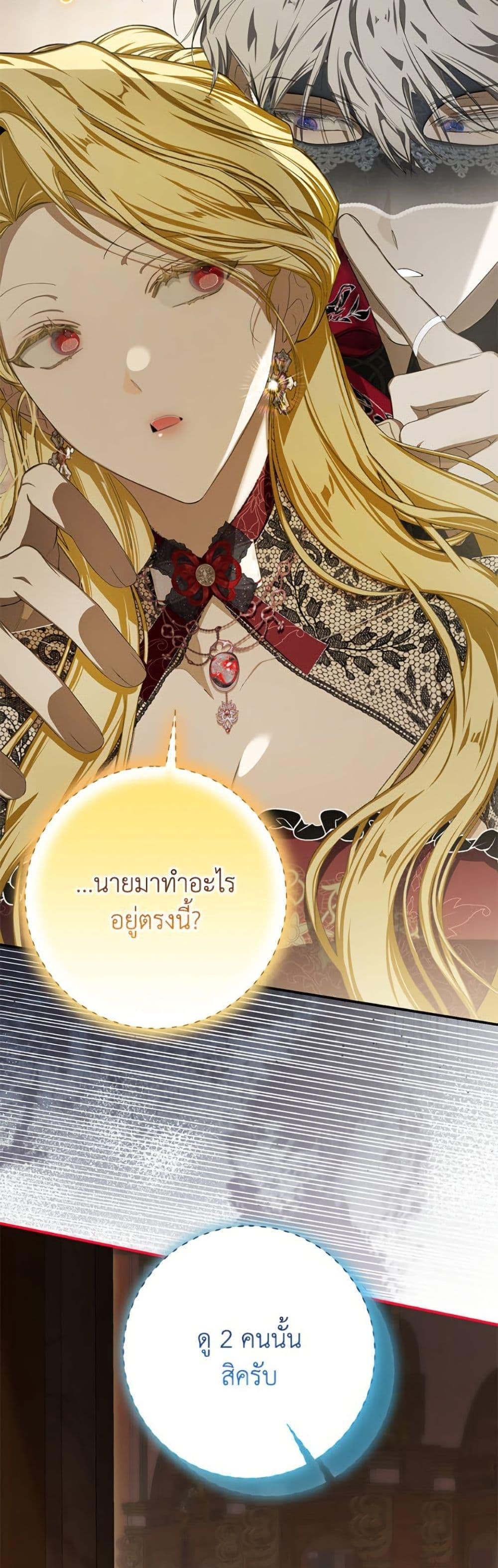 Manga-lc-com อ่านมังงะ อ่านการ์ตูน ออนไลน์ ฟรี I’ve Become the Devil’s Master ตอนที่ 1 2 3 4 5 6 7 8 9 10 11 12 13 14 ฟรี ไม่มีโฆษณา Manga-lc - อ่าน มังงะ อ่าน การ์ตูน ออนไลน์ อ่านมังงะ ฟรี