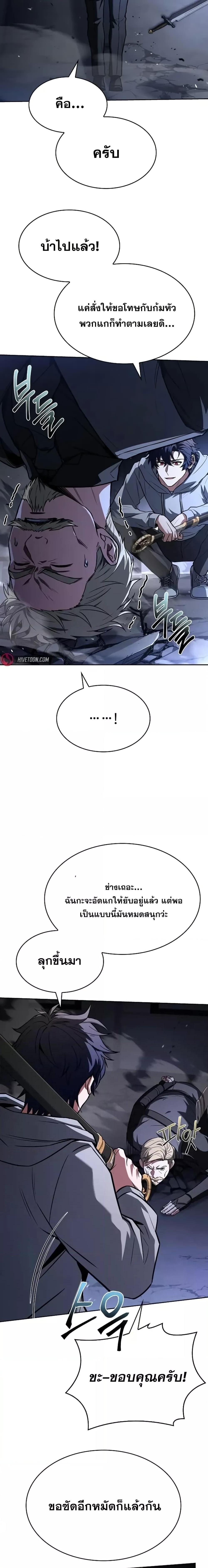 Manga-lc-com อ่านมังงะ อ่านการ์ตูน ออนไลน์ ฟรี TheConstellati ตอนที่ 1 2 3 4 5 6 7 8 9 10 11 12 13 14 ฟรี ไม่มีโฆษณา Manga-lc - อ่าน มังงะ อ่าน การ์ตูน ออนไลน์ อ่านมังงะ ฟรี