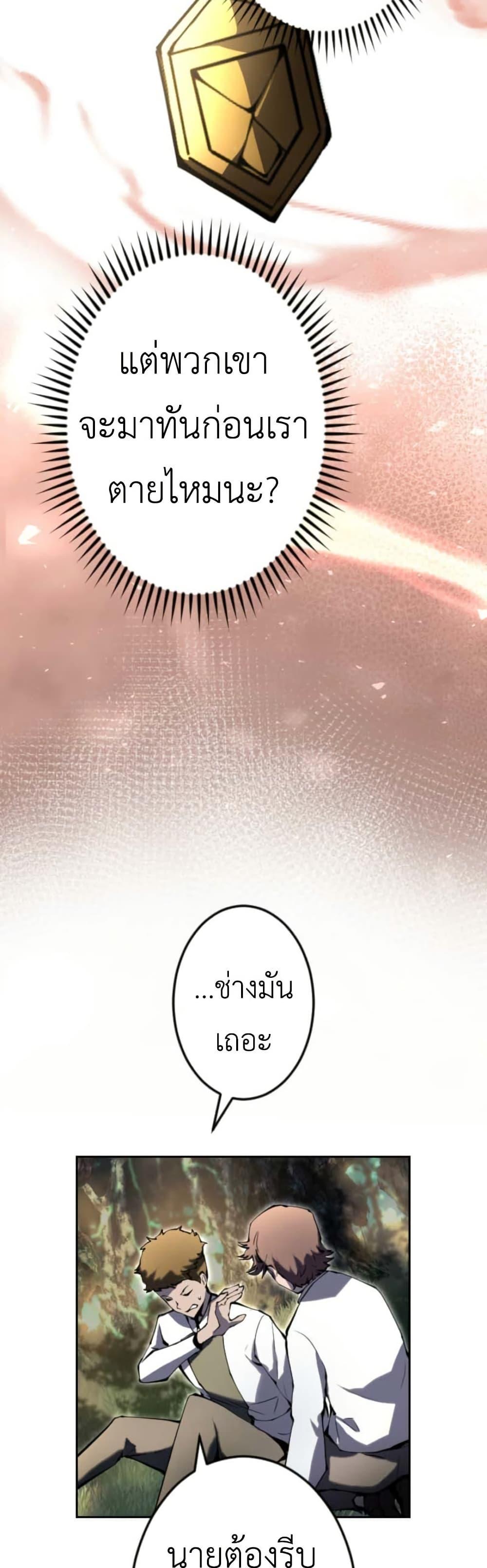 Manga-lc-com อ่านมังงะ อ่านการ์ตูน ออนไลน์ ฟรี The Genius Assassin’s Second Life at The Academy ตอนที่ 1 2 3 4 5 6 7 8 9 10 11 12 13 14 ฟรี ไม่มีโฆษณา Manga-lc - อ่าน มังงะ อ่าน การ์ตูน ออนไลน์ อ่านมังงะ ฟรี