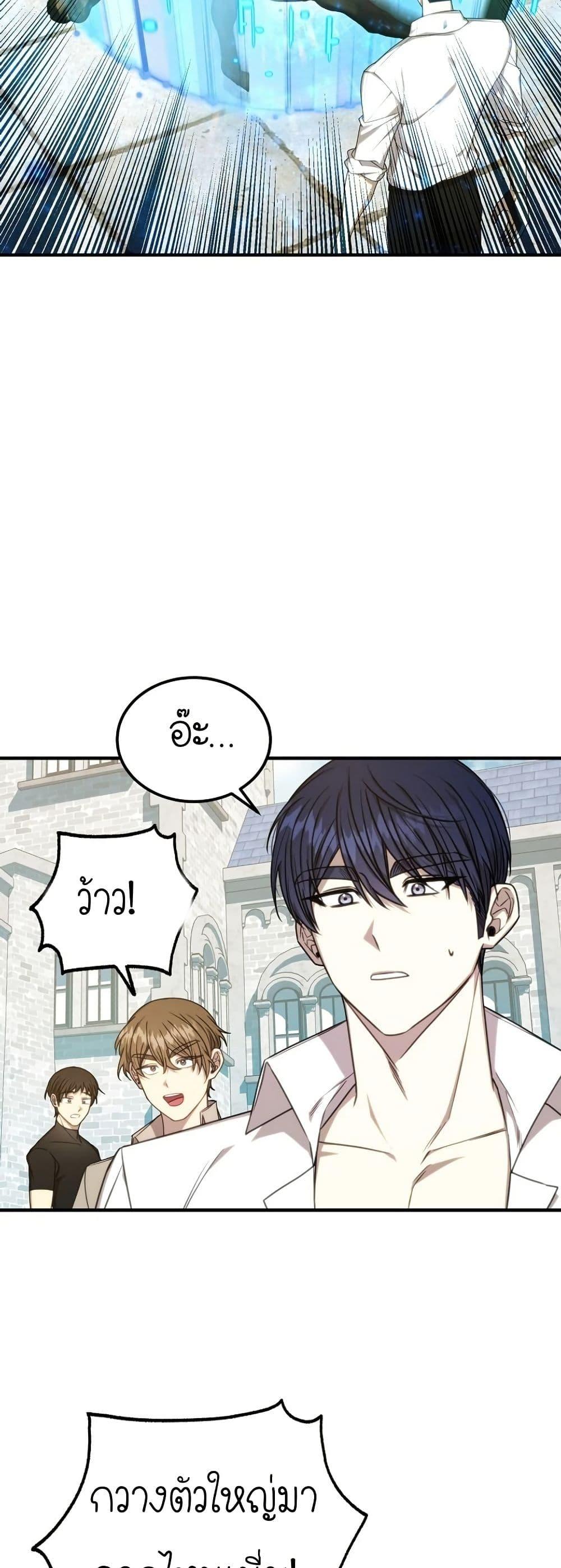 Manga-lc-com อ่านมังงะ อ่านการ์ตูน ออนไลน์ ฟรี Isn’s This Inside the Game ตอนที่ 1 2 3 4 5 6 7 8 9 10 11 12 13 14 ฟรี ไม่มีโฆษณา Manga-lc - อ่าน มังงะ อ่าน การ์ตูน ออนไลน์ อ่านมังงะ ฟรี