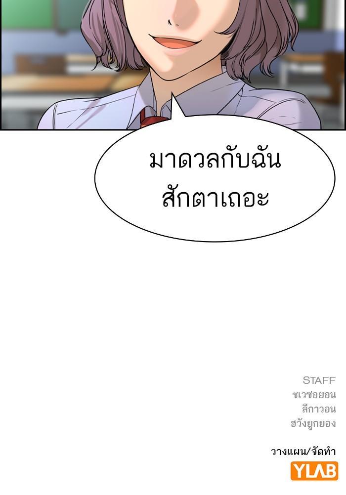 Manga-lc-com อ่านมังงะ อ่านการ์ตูน ออนไลน์ ฟรี The World Is Money and Power กลโกงโลกพนัน ตอนที่ 1 2 3 4 5 6 7 8 9 10 11 12 13 14 ฟรี ไม่มีโฆษณา Manga-lc - อ่าน มังงะ อ่าน การ์ตูน ออนไลน์ อ่านมังงะ ฟรี