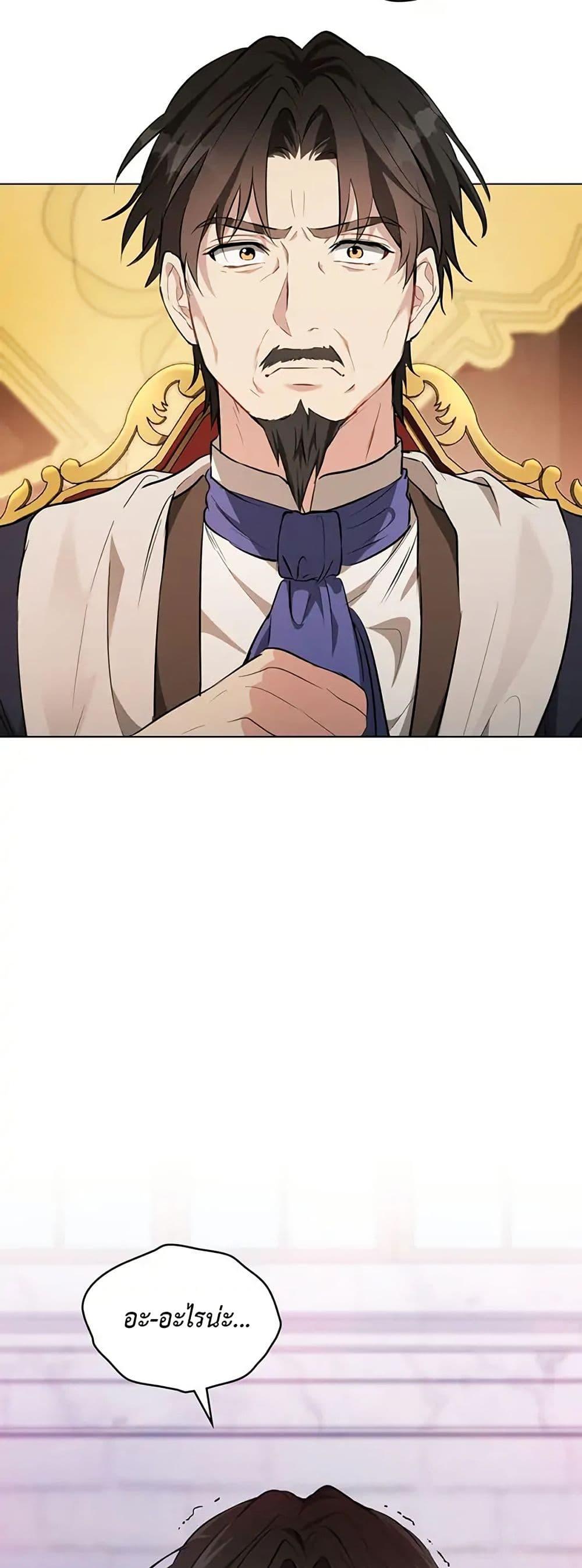 Manga-lc-com อ่านมังงะ อ่านการ์ตูน ออนไลน์ ฟรี The Fallen Duke & the Knight Who Hated Him ตอนที่ 1 2 3 4 5 6 7 8 9 10 11 12 13 14 ฟรี ไม่มีโฆษณา Manga-lc - อ่าน มังงะ อ่าน การ์ตูน ออนไลน์ อ่านมังงะ ฟรี