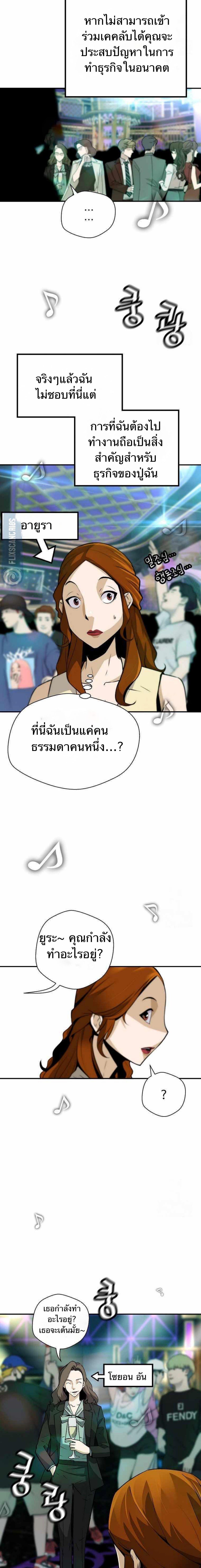 Manga-lc-com อ่านมังงะ อ่านการ์ตูน ออนไลน์ ฟรี Return of the Legend ตอนที่ 1 2 3 4 5 6 7 8 9 10 11 12 13 14 ฟรี ไม่มีโฆษณา Manga-lc - อ่าน มังงะ อ่าน การ์ตูน ออนไลน์ อ่านมังงะ ฟรี