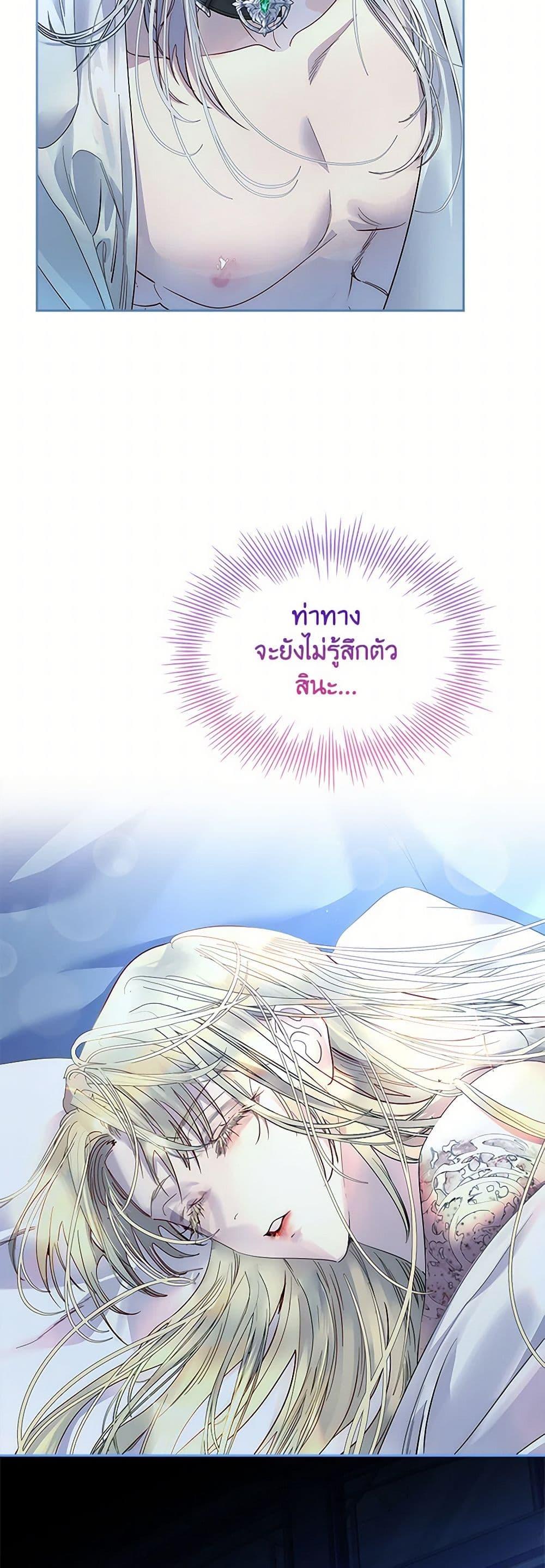 Manga-lc-com อ่านมังงะ อ่านการ์ตูน ออนไลน์ ฟรี I Raised the Nine-Tailed Fox Wrongly ตอนที่ 1 2 3 4 5 6 7 8 9 10 11 12 13 14 ฟรี ไม่มีโฆษณา Manga-lc - อ่าน มังงะ อ่าน การ์ตูน ออนไลน์ อ่านมังงะ ฟรี