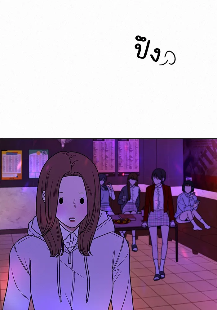 ปฏิบัติการรักวุ่นหัวใจ ตอนที่ 12 รูปที่ 61