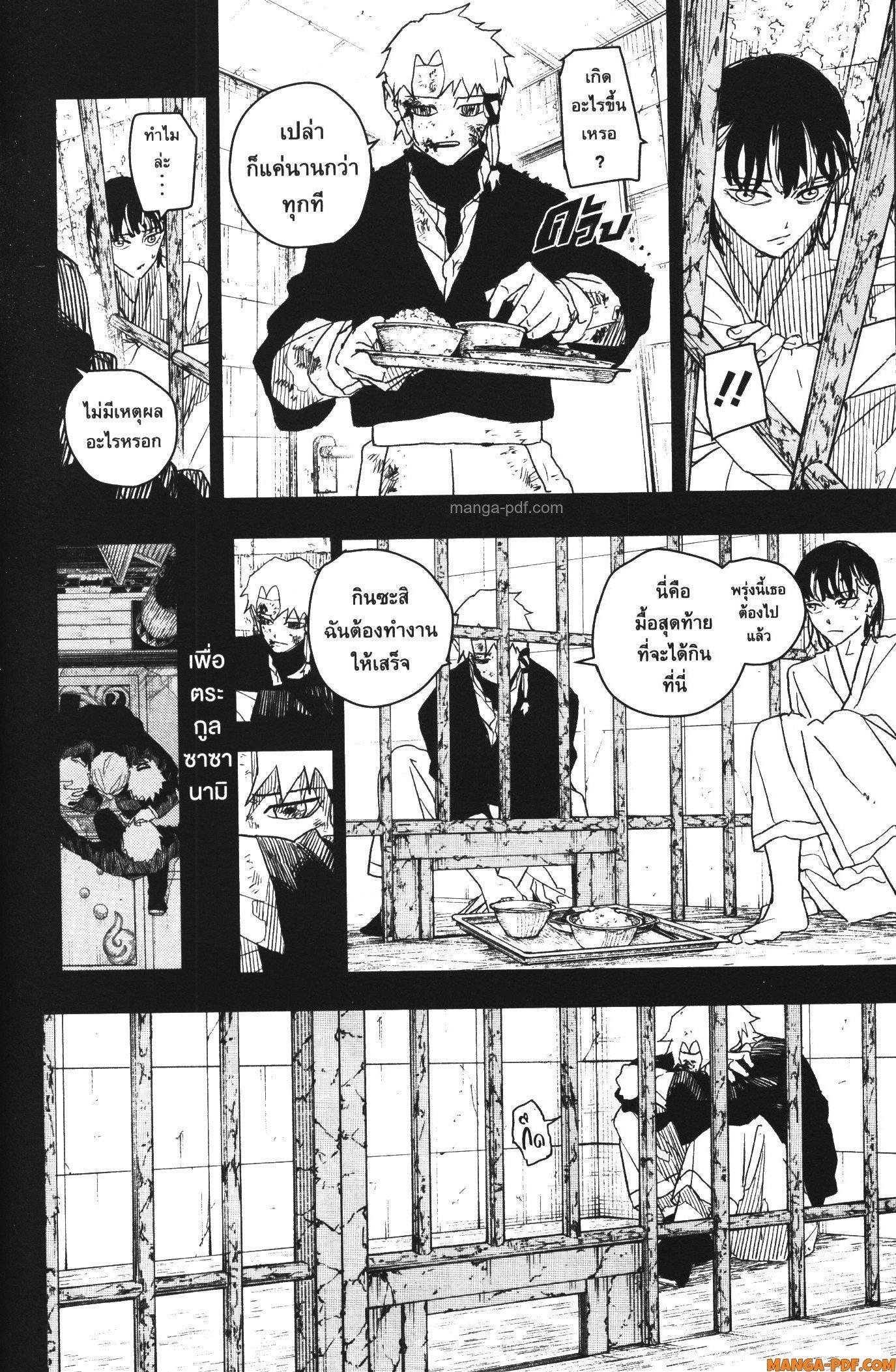 Manga-lc-com อ่านมังงะ อ่านการ์ตูน ออนไลน์ ฟรี Kagurabachi ตอนที่ 1 2 3 4 5 6 7 8 9 10 11 12 13 14 ฟรี ไม่มีโฆษณา Manga-lc - อ่าน มังงะ อ่าน การ์ตูน ออนไลน์ อ่านมังงะ ฟรี