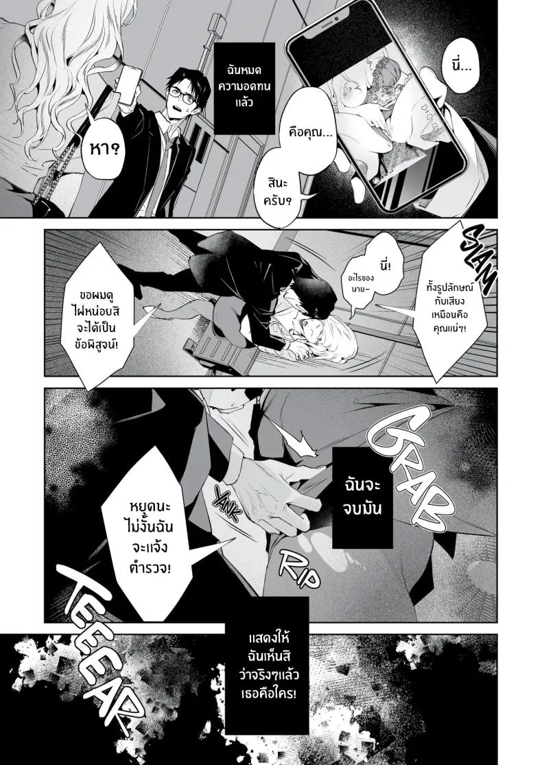 Doujin-Lc- อ่าน โดจิน มังฮวา เกาหลี ญี่ปุ่น จีน แปลไทย งูเเละเเมงมุม (Shin-yu) ตอนที่ 1 2 3 4 5 6 7 8 9 10 11 12 13 14 ฟรี ไม่มีโฆษณา อ่าน โดจิน Manhwa เกาหลี ญี่ปุ่น จีน เรามีครบ คัดมาให้เน้นๆ โดจิน 18+ รับประกันความฟินโดย  Doujin Lc