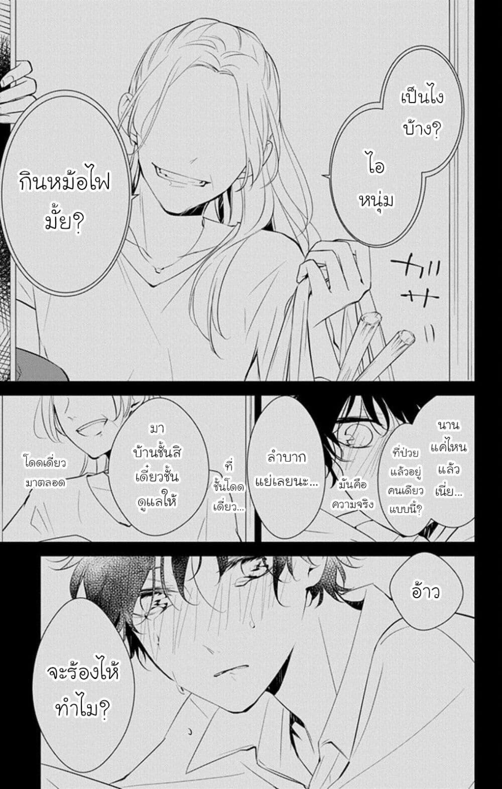 Manga-lc-com อ่านมังงะ อ่านการ์ตูน ออนไลน์ ฟรี Tsuiraku JK to Haijin Kyoushi ตอนที่ 1 2 3 4 5 6 7 8 9 10 11 12 13 14 ฟรี ไม่มีโฆษณา Manga-lc - อ่าน มังงะ อ่าน การ์ตูน ออนไลน์ อ่านมังงะ ฟรี