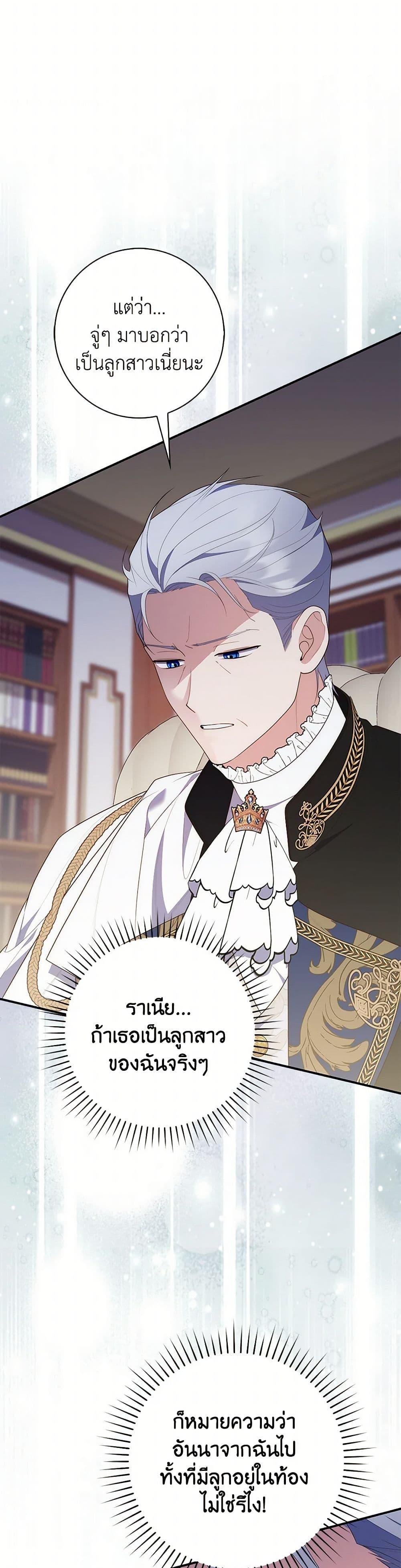 Manga-lc-com อ่านมังงะ อ่านการ์ตูน ออนไลน์ ฟรี Fortune-Telling Lady ตอนที่ 1 2 3 4 5 6 7 8 9 10 11 12 13 14 ฟรี ไม่มีโฆษณา Manga-lc - อ่าน มังงะ อ่าน การ์ตูน ออนไลน์ อ่านมังงะ ฟรี