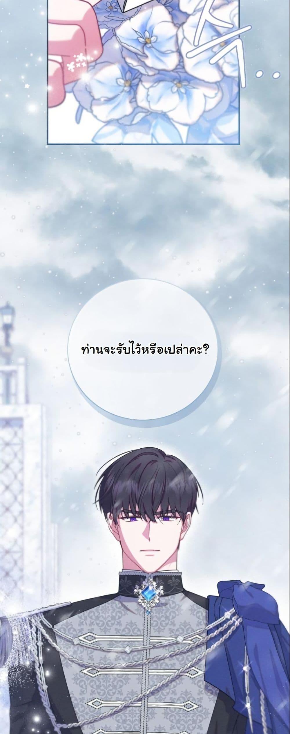 Manga-lc-com อ่านมังงะ อ่านการ์ตูน ออนไลน์ ฟรี How to Survive as a Villainess on the Verge of Death ตอนที่ 1 2 3 4 5 6 7 8 9 10 11 12 13 14 ฟรี ไม่มีโฆษณา Manga-lc - อ่าน มังงะ อ่าน การ์ตูน ออนไลน์ อ่านมังงะ ฟรี