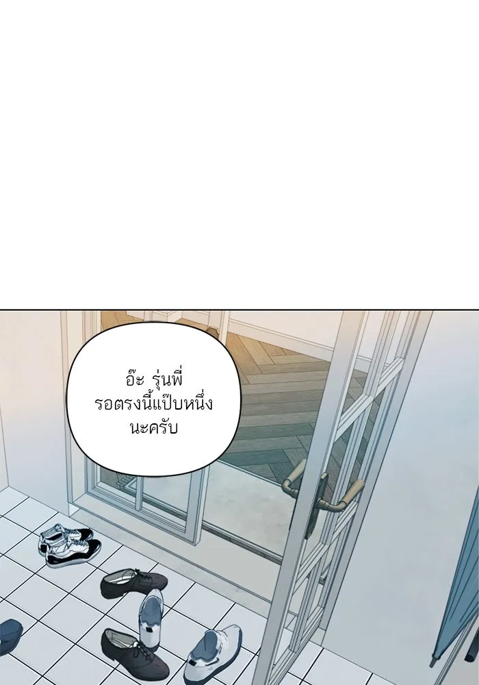 เปย์นี้เพื่อนาย My Sugar Baby ตอนที่ 4 ยังไม่พ้นช่วงคูลดาวน์ รูปที่ 41