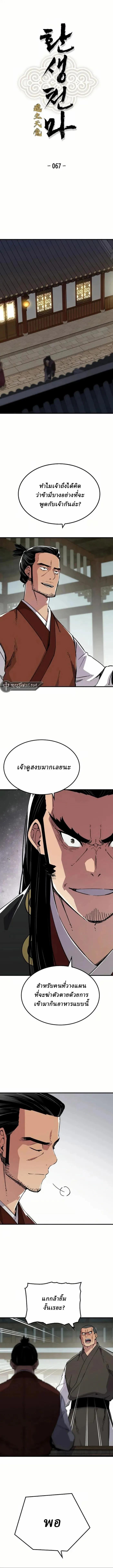 Manga-lc-com อ่านมังงะ อ่านการ์ตูน ออนไลน์ ฟรี Reborn As The Heavenly Demon ตอนที่ 1 2 3 4 5 6 7 8 9 10 11 12 13 14 ฟรี ไม่มีโฆษณา Manga-lc - อ่าน มังงะ อ่าน การ์ตูน ออนไลน์ อ่านมังงะ ฟรี