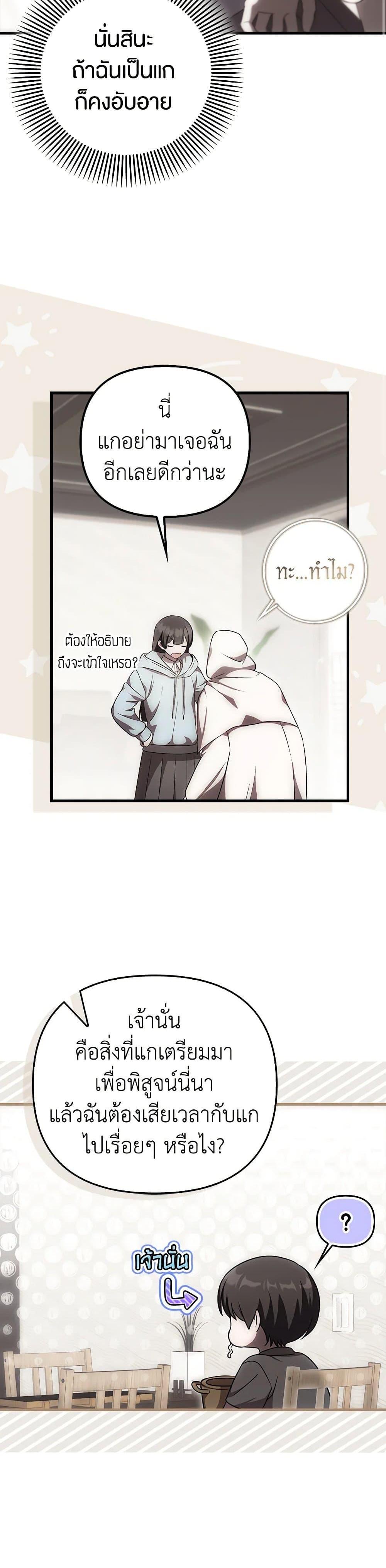 Manga-lc-com อ่านมังงะ อ่านการ์ตูน ออนไลน์ ฟรี It’s My First Time Being Loved ตอนที่ 1 2 3 4 5 6 7 8 9 10 11 12 13 14 ฟรี ไม่มีโฆษณา Manga-lc - อ่าน มังงะ อ่าน การ์ตูน ออนไลน์ อ่านมังงะ ฟรี