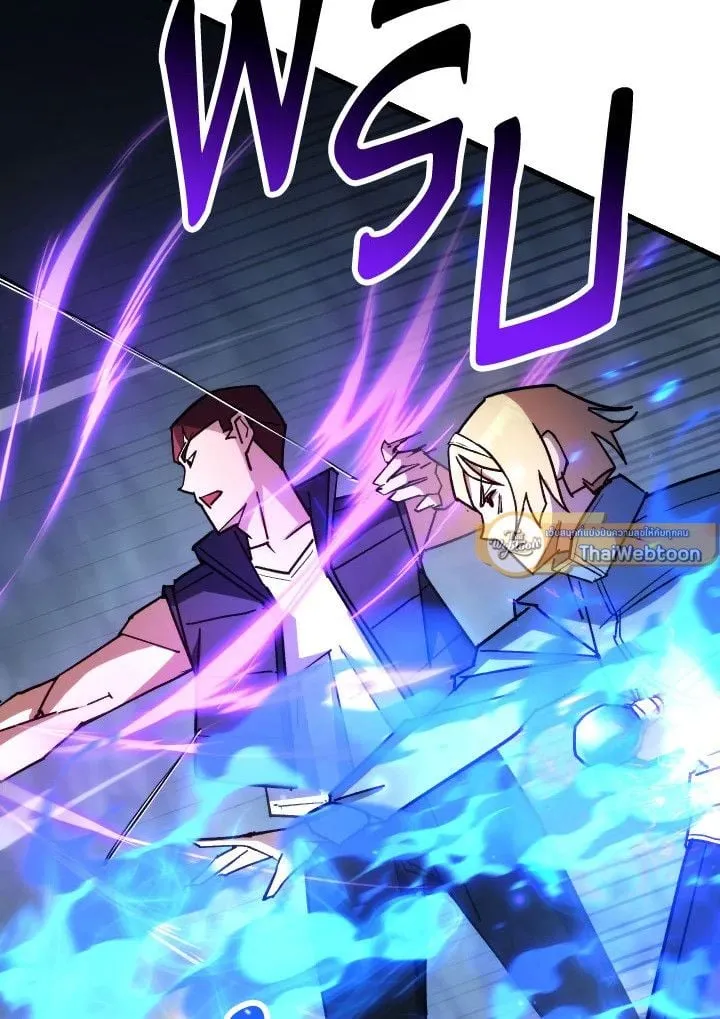 The Hero Returns ตอนที่ ตอนที่ 78 รูปที่ 19