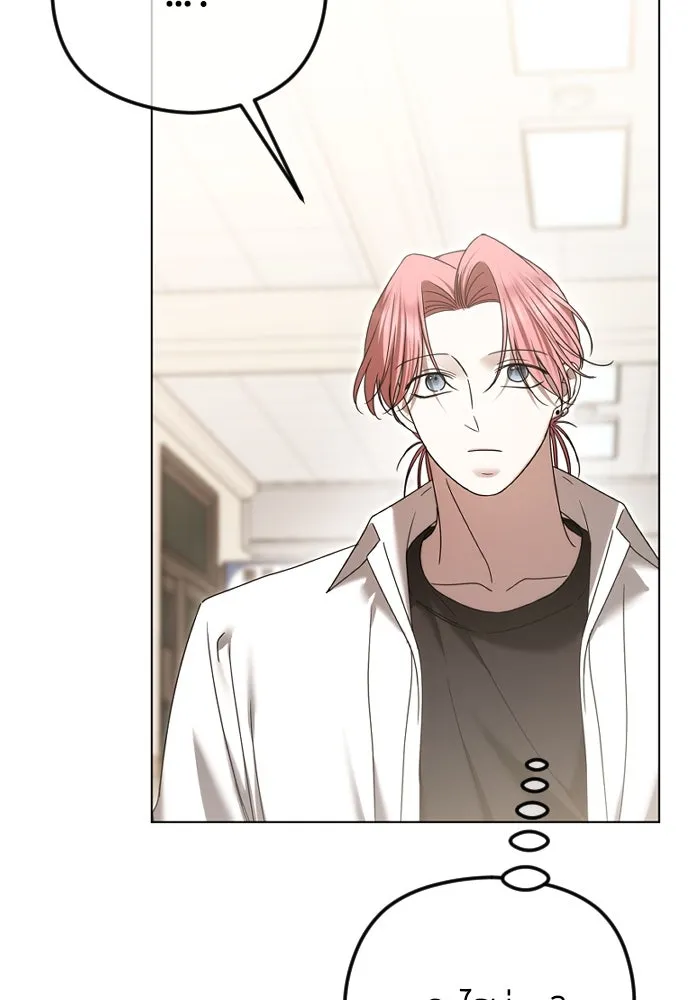 วิธีหนีตายจากนิยายโรคจิต ตอนที่ 75 รูปที่ 52