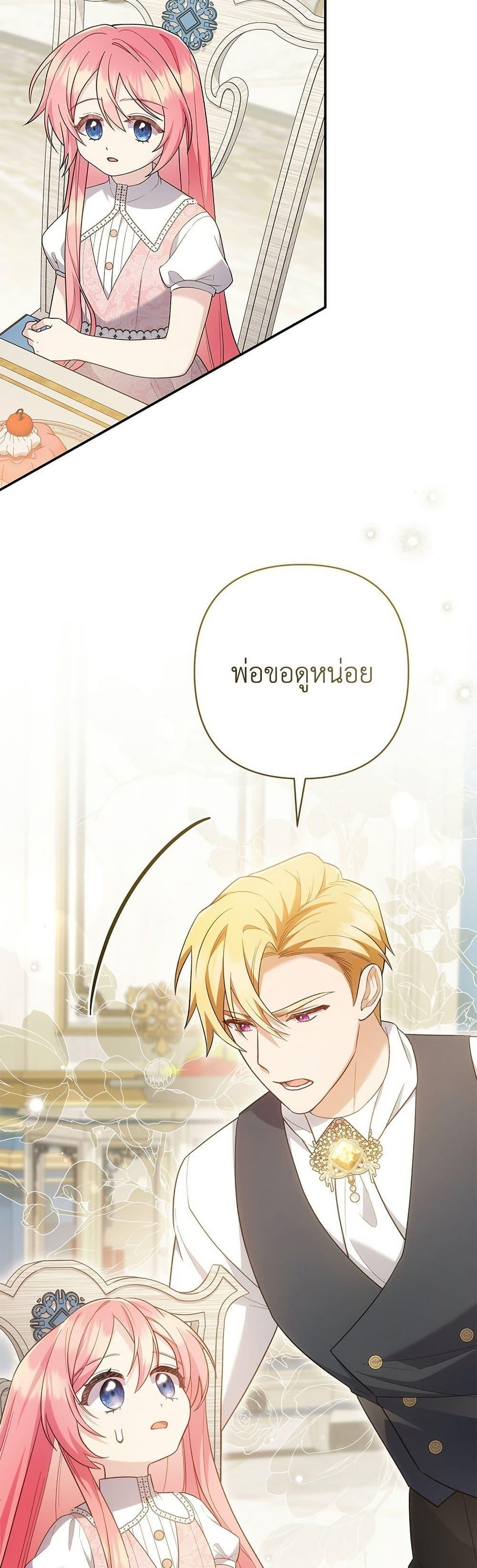 Manga-lc-com อ่านมังงะ อ่านการ์ตูน ออนไลน์ ฟรี The Youngest Daughter of the Legendary ตอนที่ 1 2 3 4 5 6 7 8 9 10 11 12 13 14 ฟรี ไม่มีโฆษณา Manga-lc - อ่าน มังงะ อ่าน การ์ตูน ออนไลน์ อ่านมังงะ ฟรี