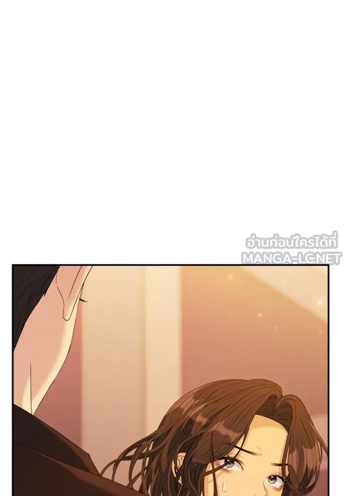 Couple Breaker ตอนที่ 50 รูปที่ 132