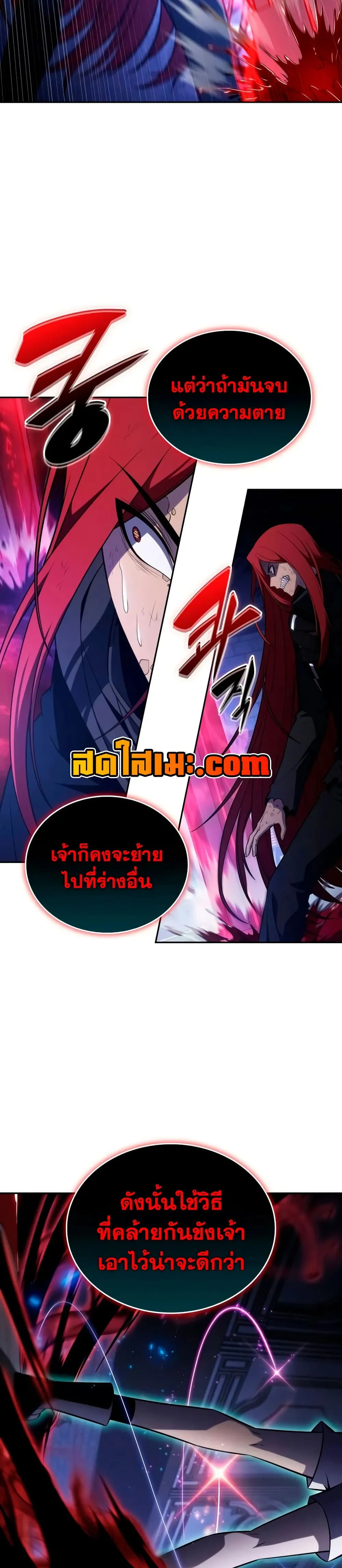 Manga-lc-com อ่านมังงะ อ่านการ์ตูน ออนไลน์ ฟรี The Regressed Son of a Duke is an Assassin – ลูกชายคนเล็กของ ตอนที่ 1 2 3 4 5 6 7 8 9 10 11 12 13 14 ฟรี ไม่มีโฆษณา Manga-lc - อ่าน มังงะ อ่าน การ์ตูน ออนไลน์ อ่านมังงะ ฟรี