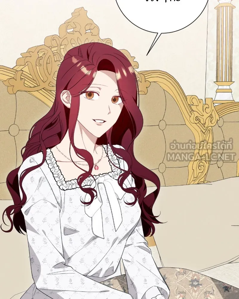 นึกว่าเป็นอิเซไคธรรมดา ตอนที่ 47 รูปที่ 48