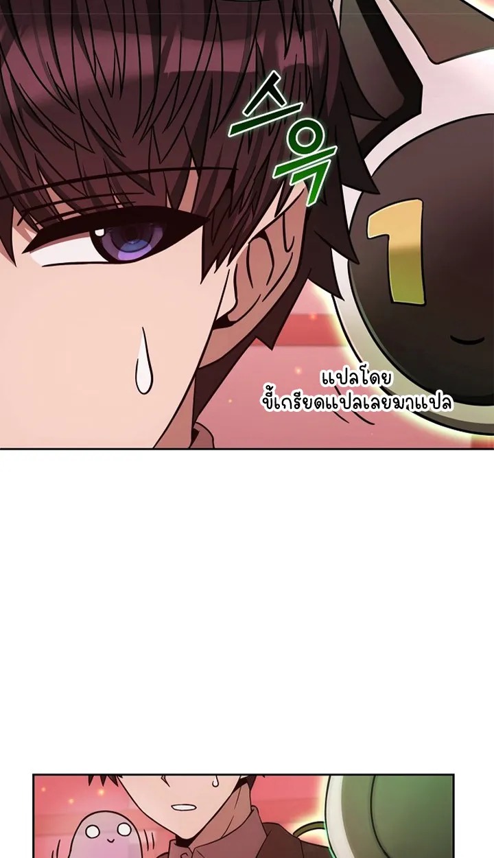 Part-Time Grim Reaper ตอนที่ ตอนที่ 36 รูปที่ 53